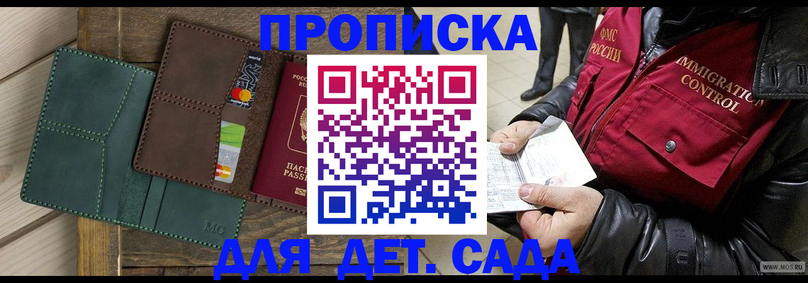 форма 3 в Котельниче